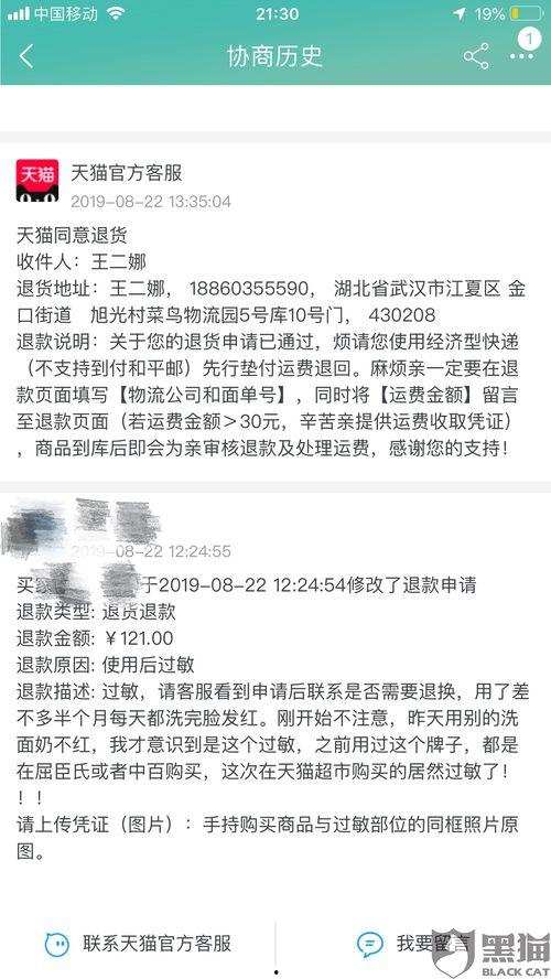 禁运品手机在线观看,在线观看背后的科技与挑战