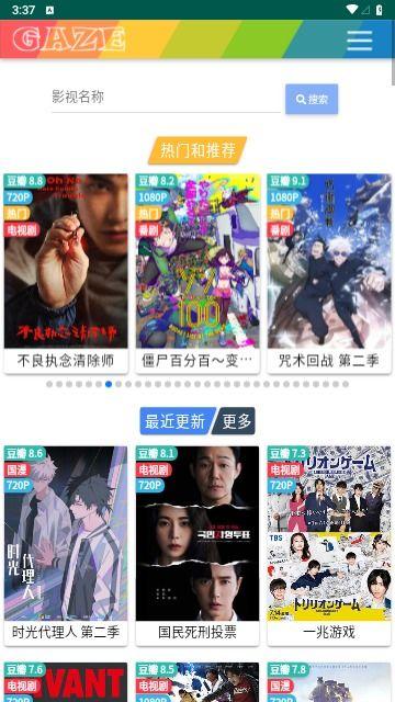 小可爱娱乐爆料视频下载,独家揭秘娱乐圈幕后故事