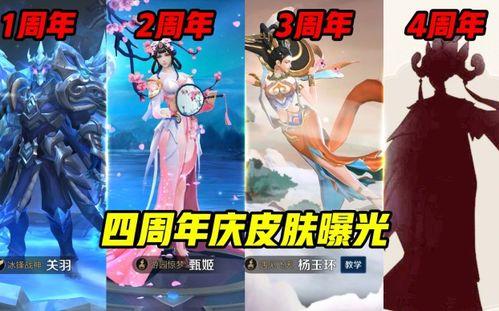 惊鸿皮肤爆料视频大全,视觉盛宴，尽享游戏魅力