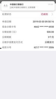 中银银行最新爆料,揭秘金融行业变革与未来趋势