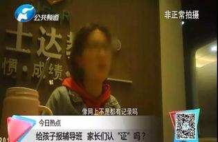 河南记者爆料辣条视频播放,记者揭秘辣条制作全过程