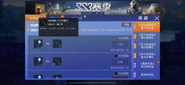 小军需和平精英最新爆料,和平精英全新内容即将上线，敬请期待！