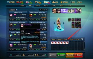 梳妆魔盒爆料视频,视频爆料带你领略神奇美妆神器