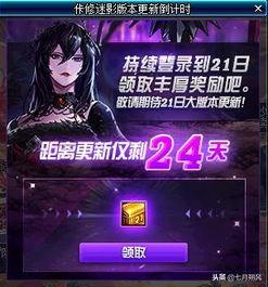 梳妆魔盒爆料视频,视频爆料带你领略神奇美妆神器