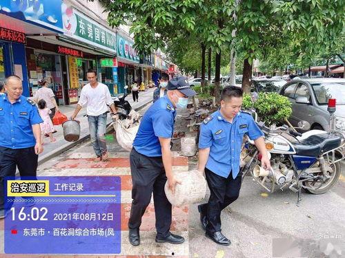 东莞大岭山新闻爆料,聚焦社区热点事件与民生动态