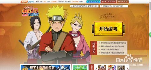 火影忍者天道爆料视频,天道揭秘，独家爆料视频深度解析