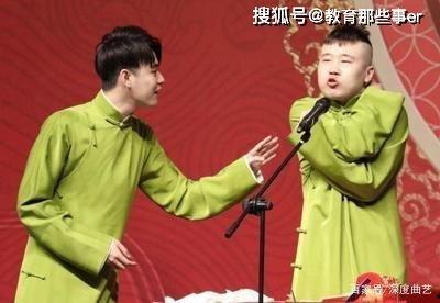 德云社台上爆料视频,笑料百出，揭秘相声界的幕后故事