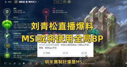 msi最新爆料,揭秘新一代游戏笔记本的神秘面纱