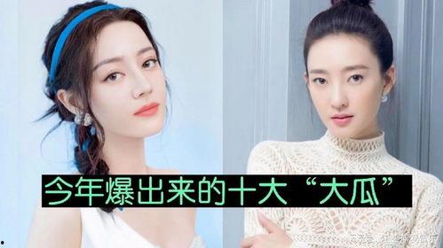 吃瓜八卦娱乐圈真的乱吗,吃瓜群众眼中的真实乱象