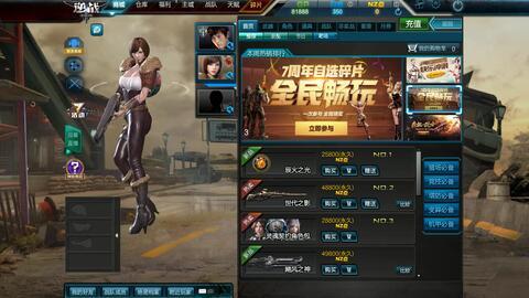 逆战小杰最新爆料,新版本爆料抢先看！