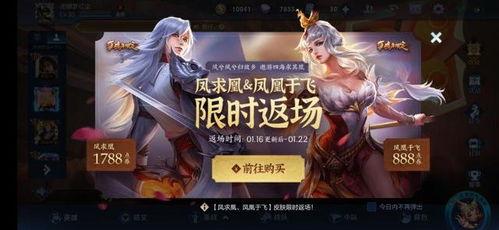 典藏特效爆料怎么弄的视频,轻松掌握视频生成技巧