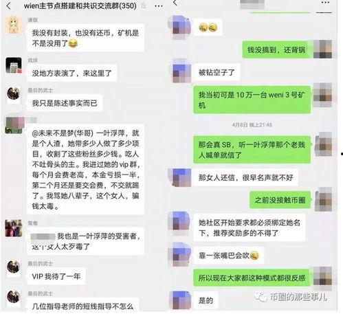 最新黑料爆料链接下载,最新黑料爆料事件深度解析