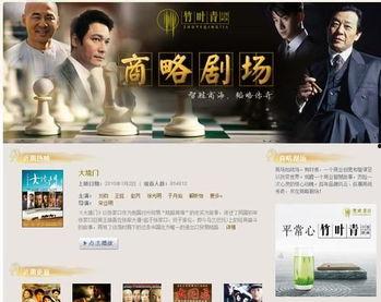 热播剧场在线观看,畅享热门剧集，随时随地追剧新体验