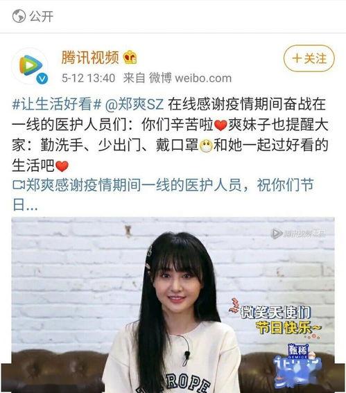 超级难看的爆料视频,令人咋舌的爆料视频，究竟隐藏着怎样的惊人真相？