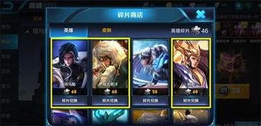 程咬金敦煌皮肤最新爆料,揭秘东方英雄的异域风情