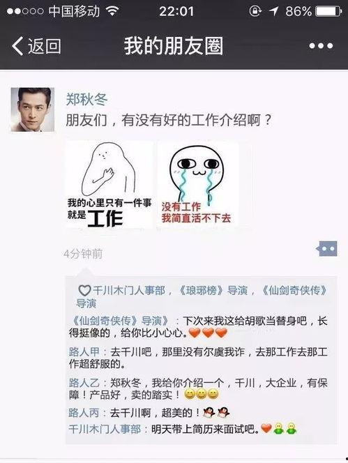 猎场爆料最新视频,职场风云再起，幕后真相令人震惊