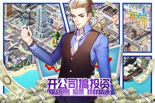 猎场爆料最新视频,职场风云再起，幕后真相令人震惊