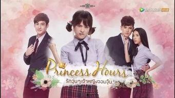 宫 泰版在线观看,穿越时空的浪漫传奇