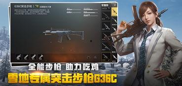 绝地求生下半年爆料视频,全新内容与玩法大揭秘