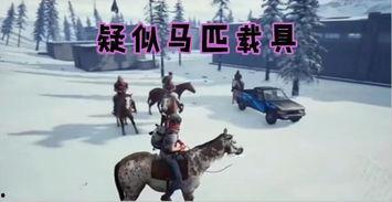 绝地求生下半年爆料视频,全新内容与玩法大揭秘