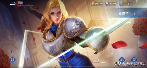 王者荣耀夏洛特最新爆料,王者荣耀神秘英雄即将登场，技能解析与背景故事揭秘