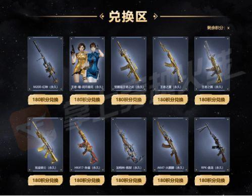 幻神皮肤白鲨最新爆料,神秘白鲨元素，视觉盛宴即将开启