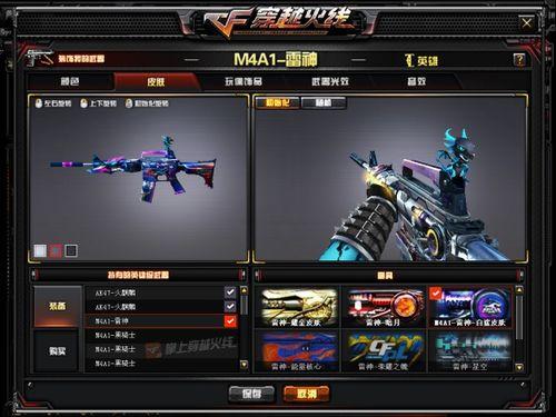 幻神皮肤白鲨最新爆料,神秘白鲨元素，视觉盛宴即将开启