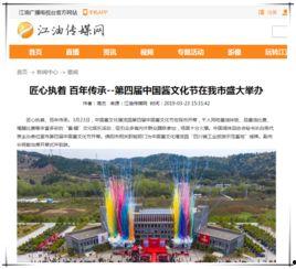 江油最新爆料新闻报道,揭秘事件背后惊人真相