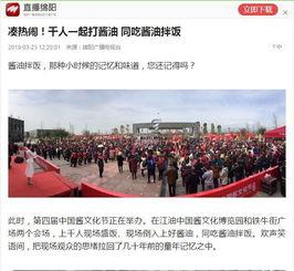 江油最新爆料新闻报道,揭秘事件背后惊人真相