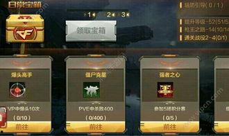 cf手游体验服最新爆料黑金币,CF手游体验服最新爆料揭秘