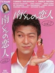 阿南的小情人在线观看,甜蜜邂逅，浪漫之旅