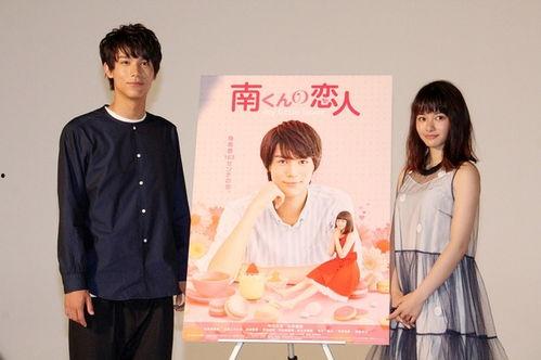 阿南的小情人在线观看,甜蜜邂逅，浪漫之旅