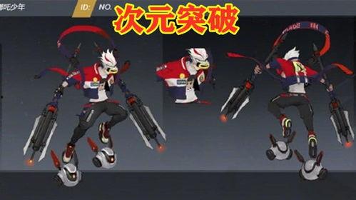 宝石皮肤爆料视频,视频爆料带你领略独特魅力