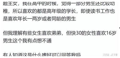 吃瓜爆料上海化学老师视频,吃瓜爆料背后的教育真相