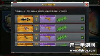 手游最新版本爆料,全新内容与玩法大曝光！