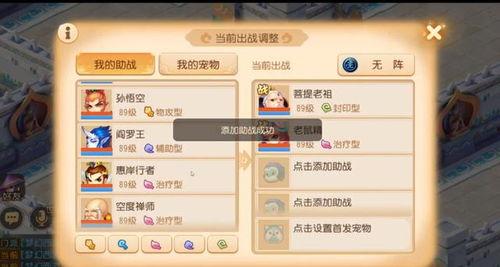 手游最新版本爆料,全新内容与玩法大曝光！