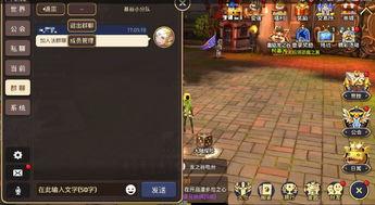 手游最新版本爆料,全新内容与玩法大曝光！