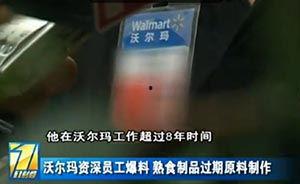 员工爆料视频怎么做,深度解析企业内部真相