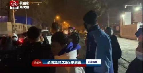 铅山失踪少年爆料最新,背后惊人真相曝光