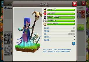 蛮王女王新皮肤爆料最新,神秘力量觉醒，荣耀之战即将开启！