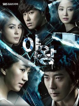 野王 电视剧在线观看,揭秘都市传奇，在线观看尽享精彩！