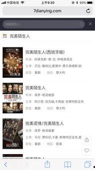 娱乐圈全民爆料人百度云,揭秘娱乐圈背后的秘密