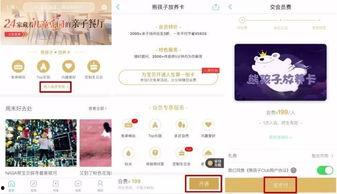 利维斯最新爆料微博图片,揭秘背后故事