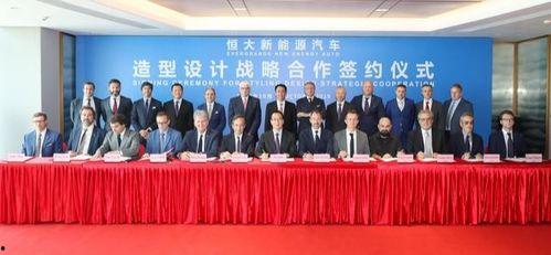 恒大新能源工厂最新爆料,揭秘绿色能源制造新篇章