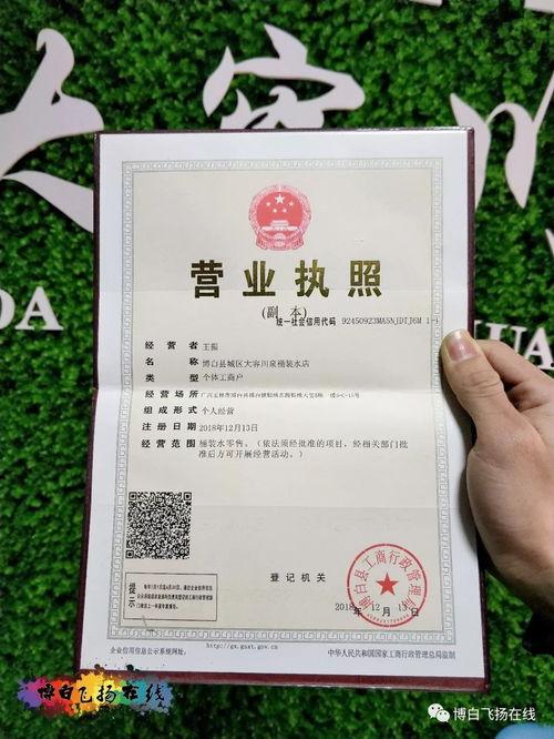 东莞王先生最新爆料,揭秘事件背后惊人真相