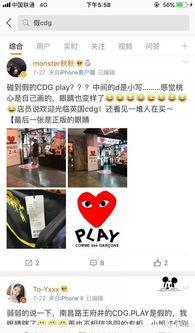 东莞王先生最新爆料,揭秘事件背后惊人真相