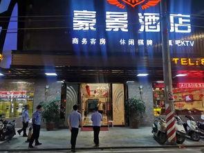 汕头娱乐场所媒体爆料,娱乐场所最新动态曝光