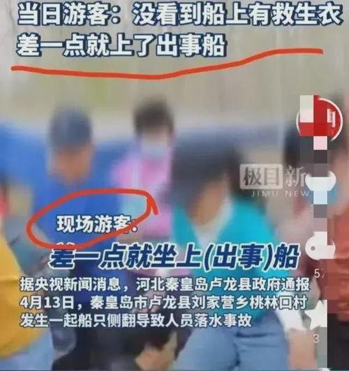 滑县爆料录音事件真相视频,真相与真相背后的真相