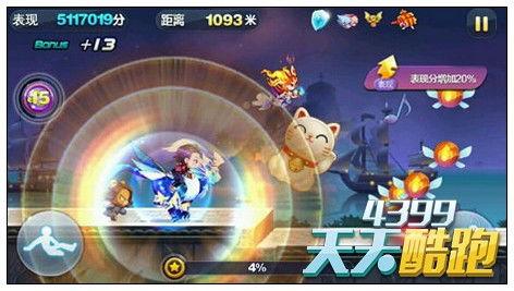 天天酷跑最新角色爆料,神秘英雄降临，酷炫技能引期待