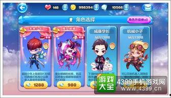 天天酷跑最新角色爆料,神秘英雄降临，酷炫技能引期待